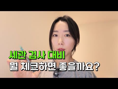영상 2