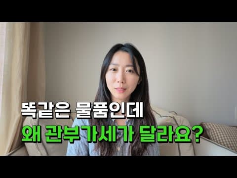 YouTube 영상