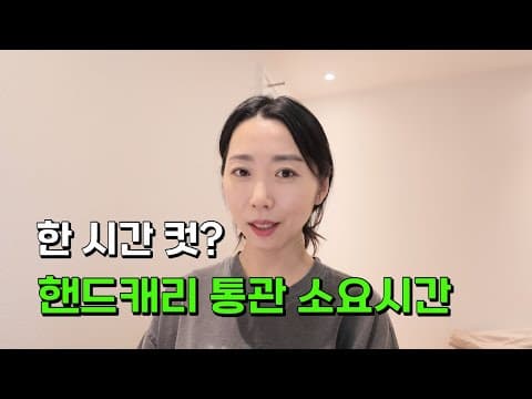 영상 4