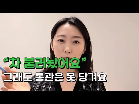 YouTube 영상